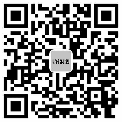❤️ ไม่ต้องมีประสบการณ์ ลับ ปลอดภัย ลูกค้าคนไทยสายเปย์ 14วัน 50K ❤️