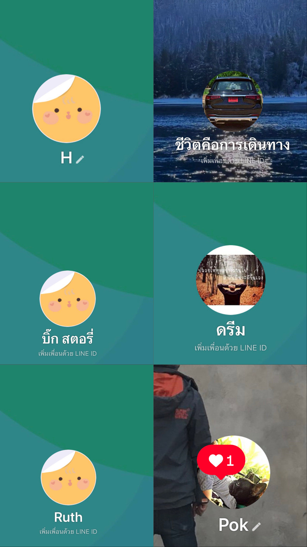 พวกหลอกนัด ดูรูปได้เลยค่ะ