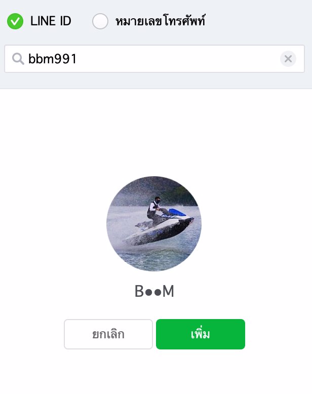 หาน้องสาวที่เดือดร้อน ช่วยเหลือ ชั่วคราว/รายสัปดาห์ ขอเป็นความลับครับ