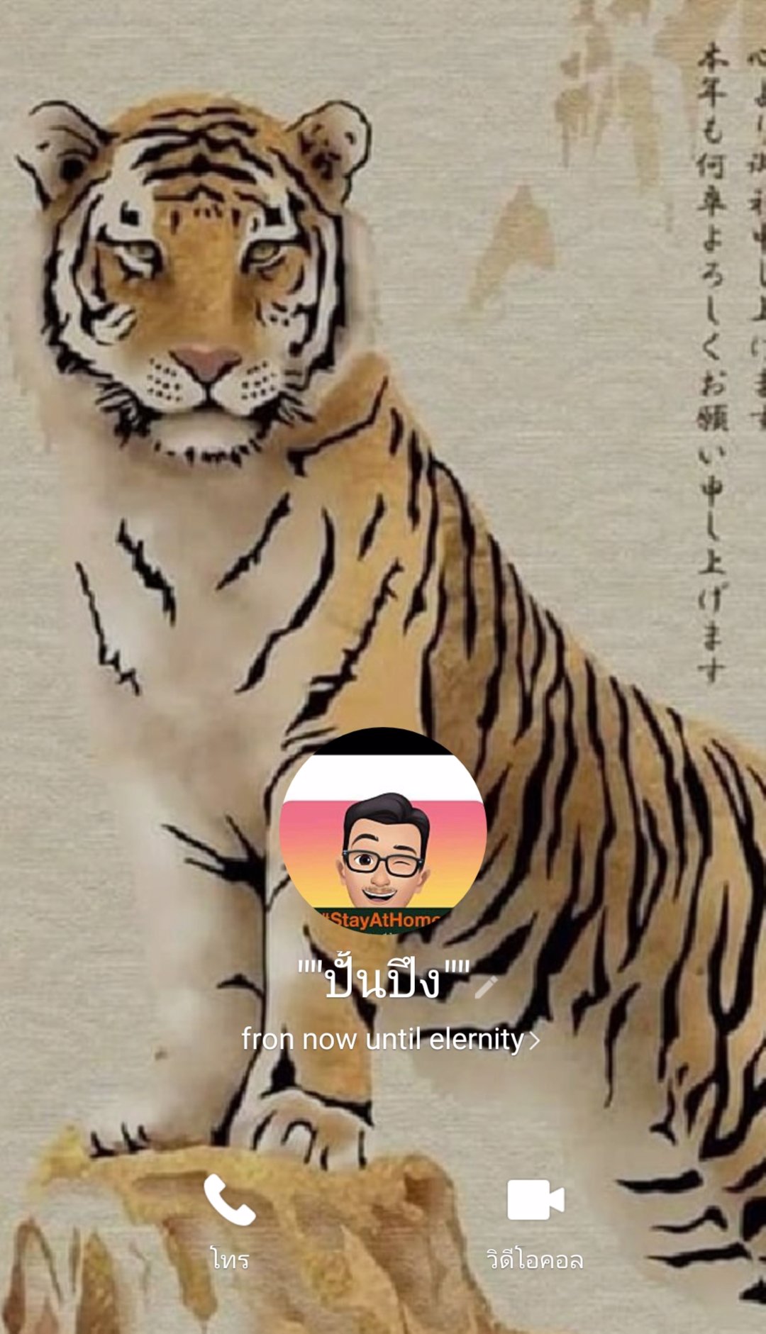 หาพี่ดูแลแล้วถูกหลอกนัด