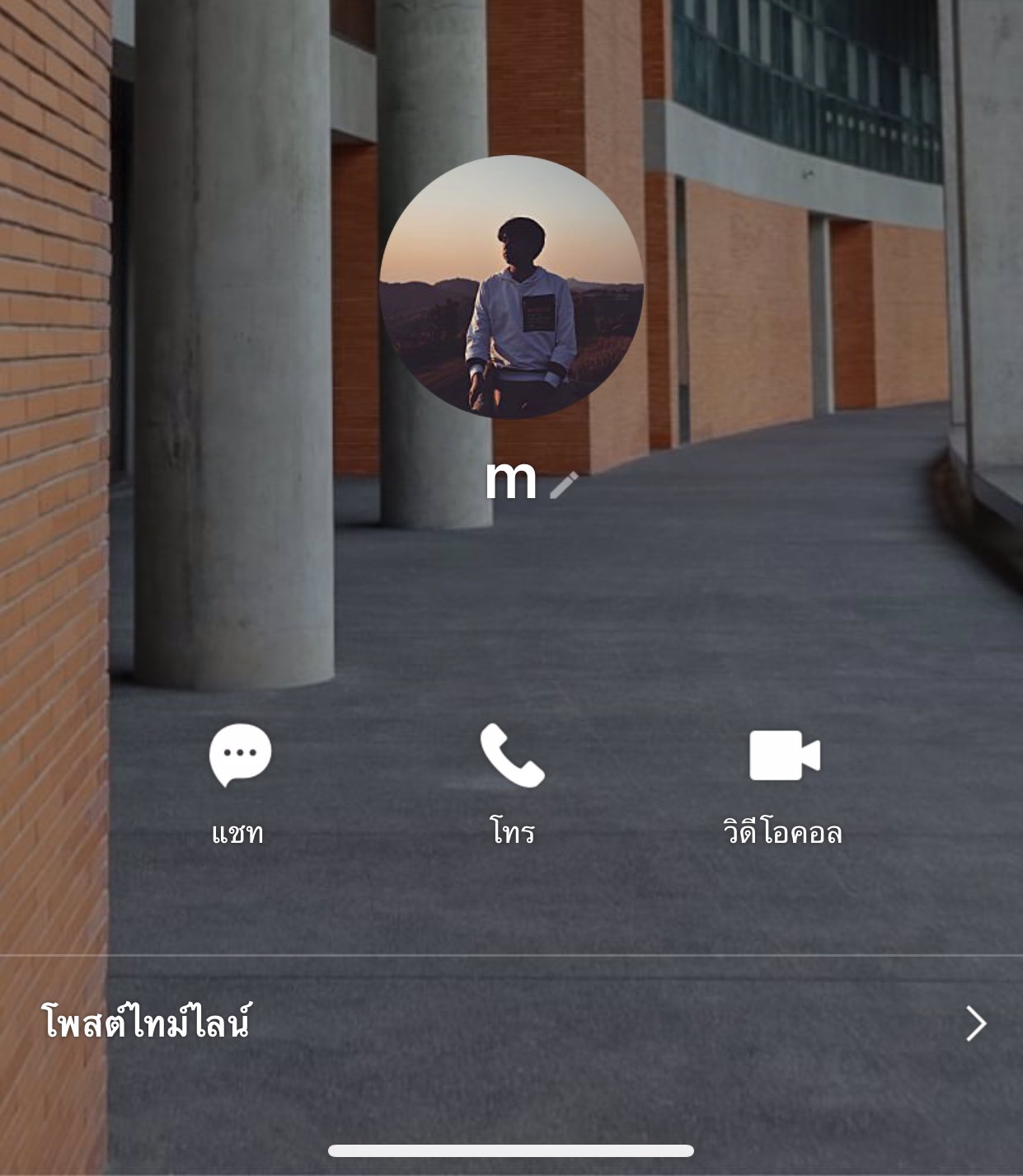 ใครเคยโดนพี่คนนี้หลอกไหมคะ 