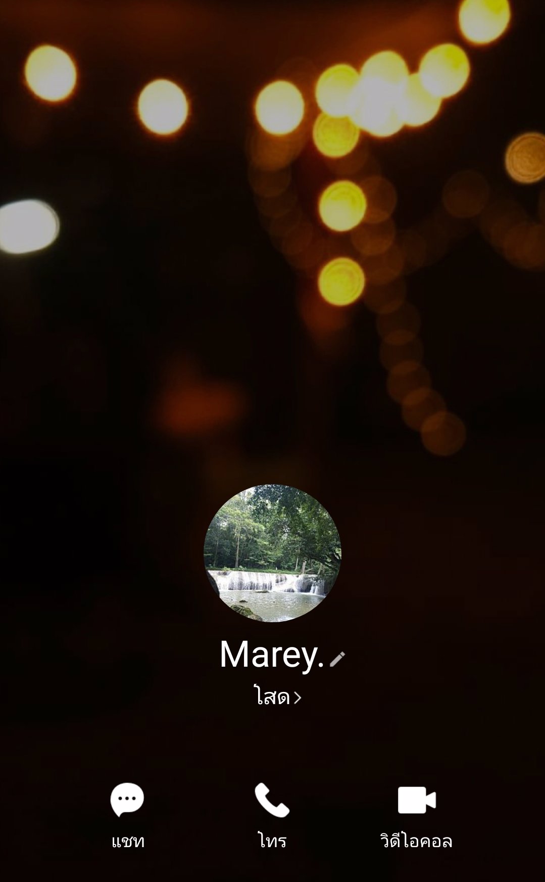 หนูหาพี่ช่วยแต่เจอคนประเภทนี้ไม่อยากโพสว่าใครแต่เพราะต้องมาเดือดร้อนเพราะคนแบบนี้