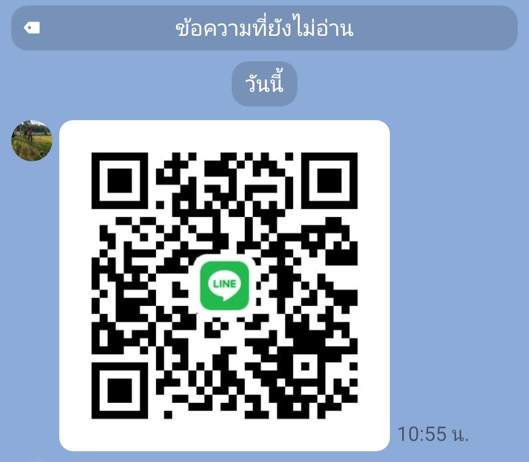 งบอยากขอดูแลน้องสาวคบกันระยะยาวจริงจัง