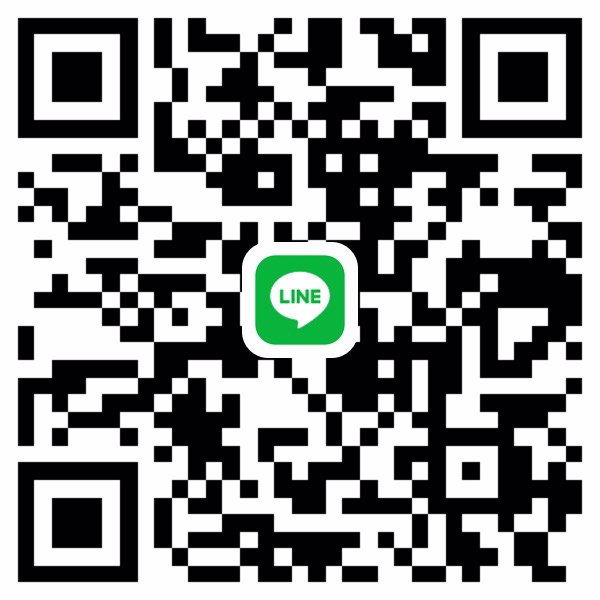 หาพี่ช่วย 1300 