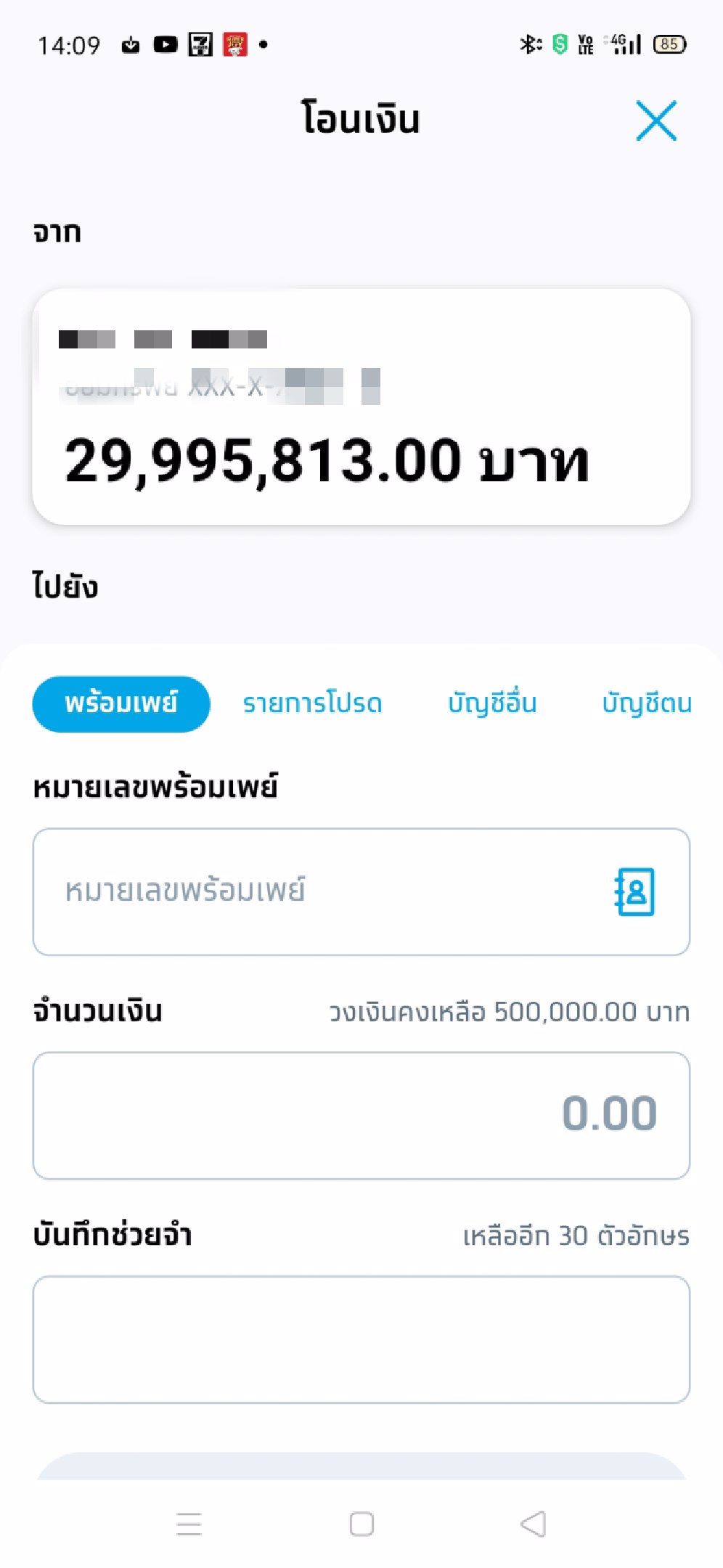 เจ้าของโรงงาน,หานักเรียน,นักศึกษา ไม่เกิน20 หาคนเดียวแบบจบๆเลย