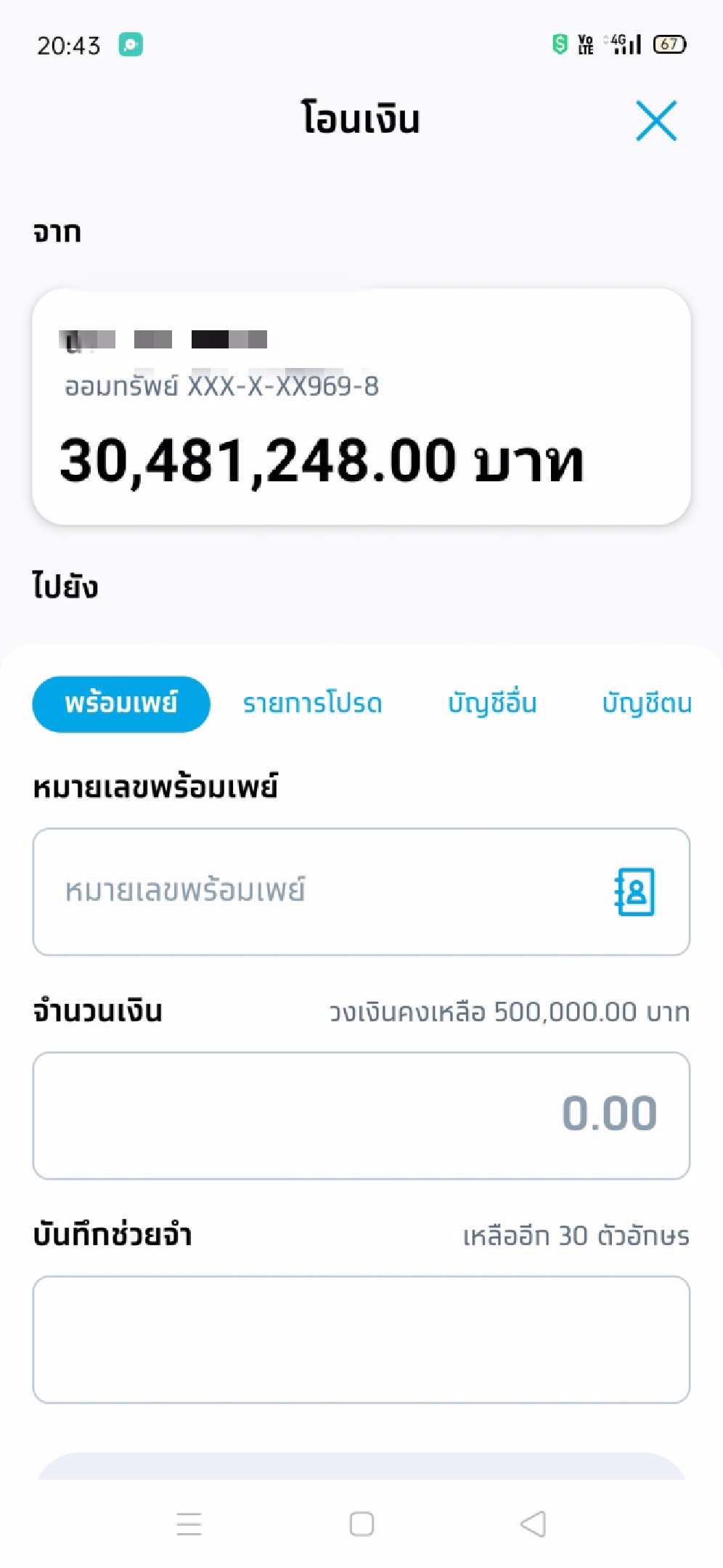เจ้าของโรงงาน,หานักเรียน,นักศึกษา ไม่เกิน20 หาคนเดียวแบบจบๆเลย