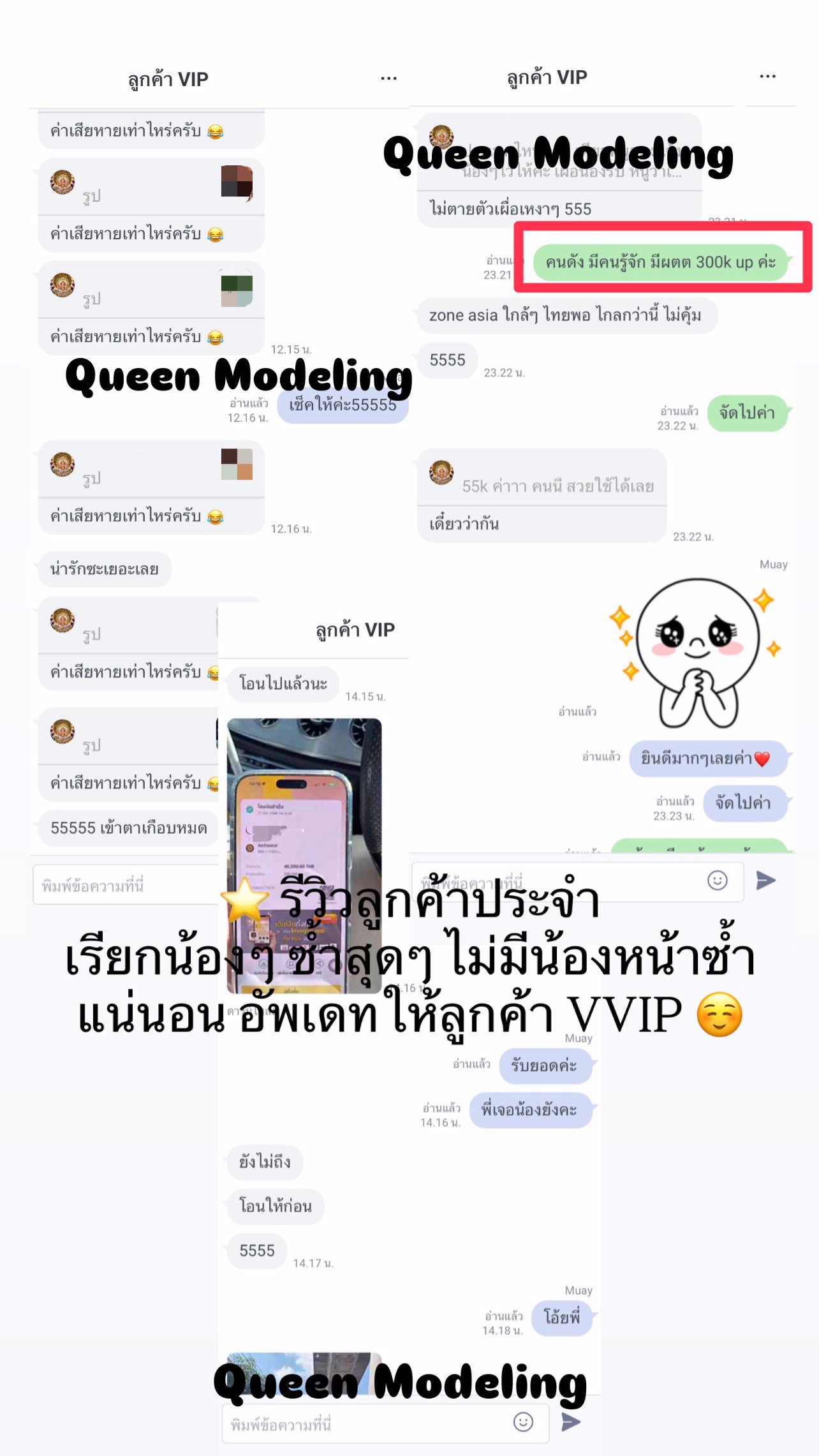 📌โปรไฟล์ดี ดีกรีสูง นักศึกษา ดาวมหาลัย สาวสวย นางแบบ พร้อมดูแลพี่ๆแล้วค่ะ☺️