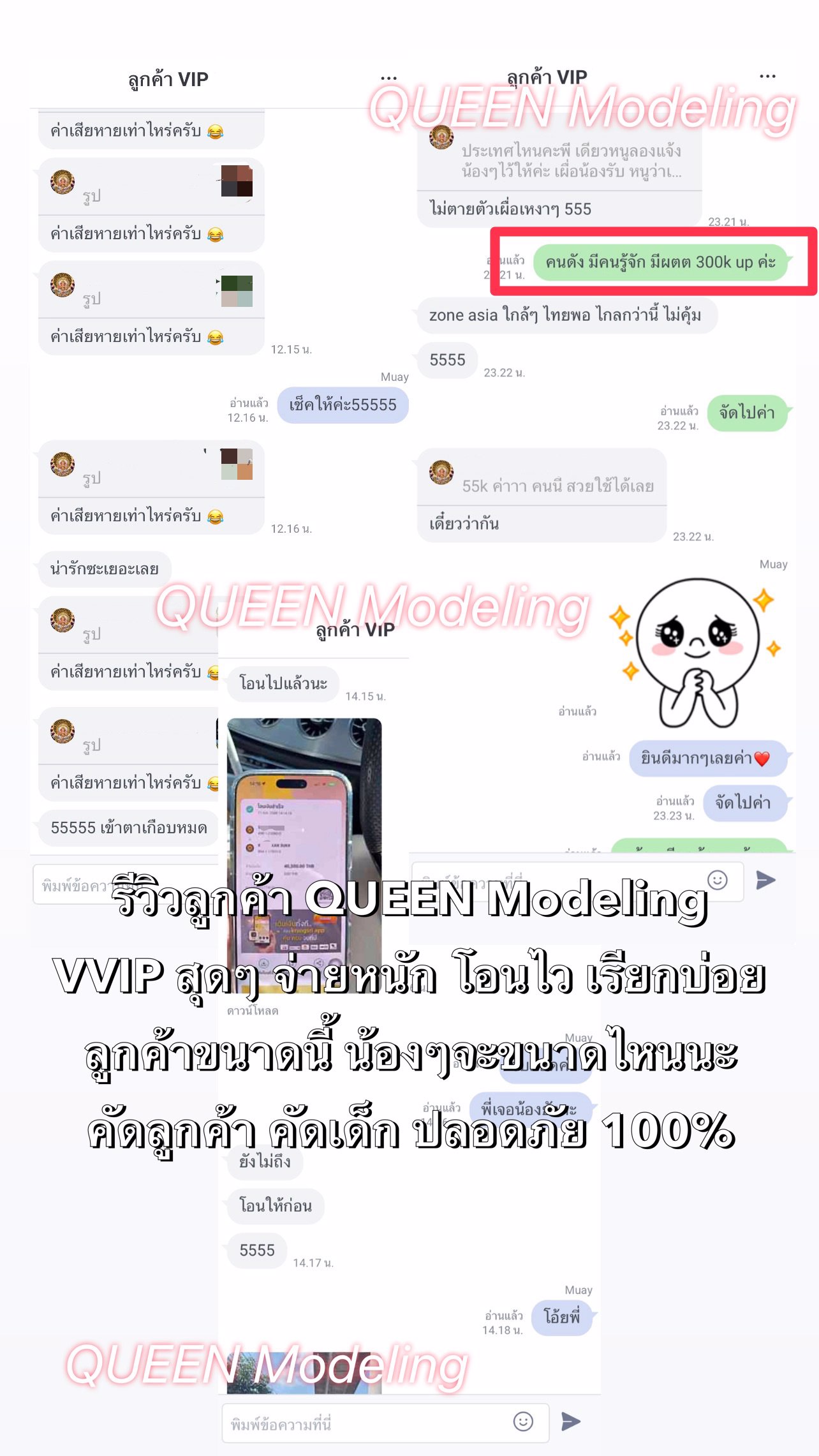 📣รวมทีเด็ด น้องๆนักศึกษา สาวสวยเกรดสูง โปรไฟล์ดี น้องๆแอบรั/บงาน ‼️