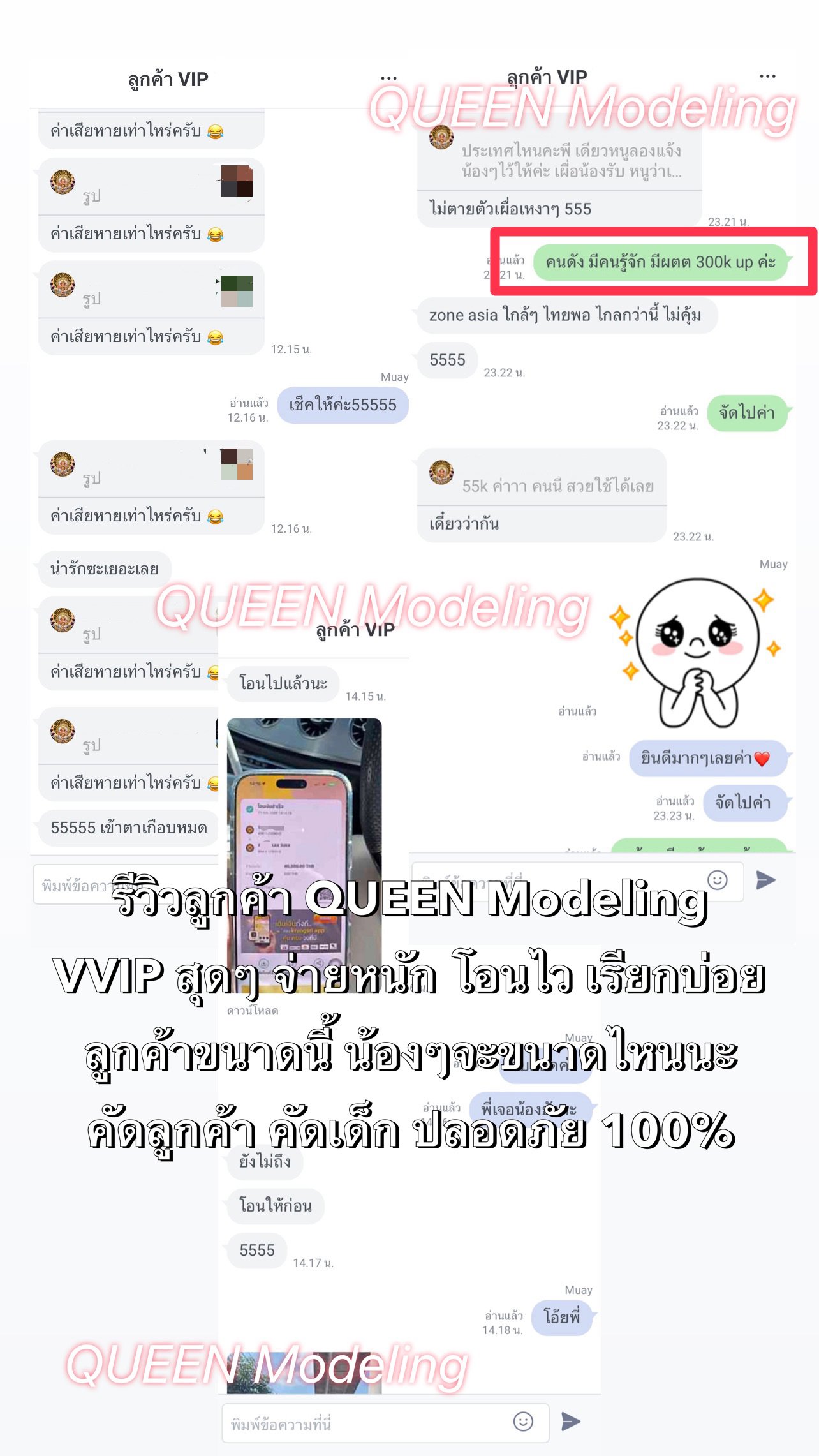 ‼️นักศึกษาสาวพรีเมียม สาวสวยมีดีกรี‼️