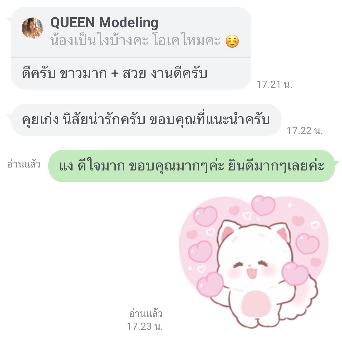 📣รวมนักศึกษาหายาก น้องๆสาวสวย มีดีกรี โปรไฟล์ดี คัดมาเองกับมือค่ะ📌