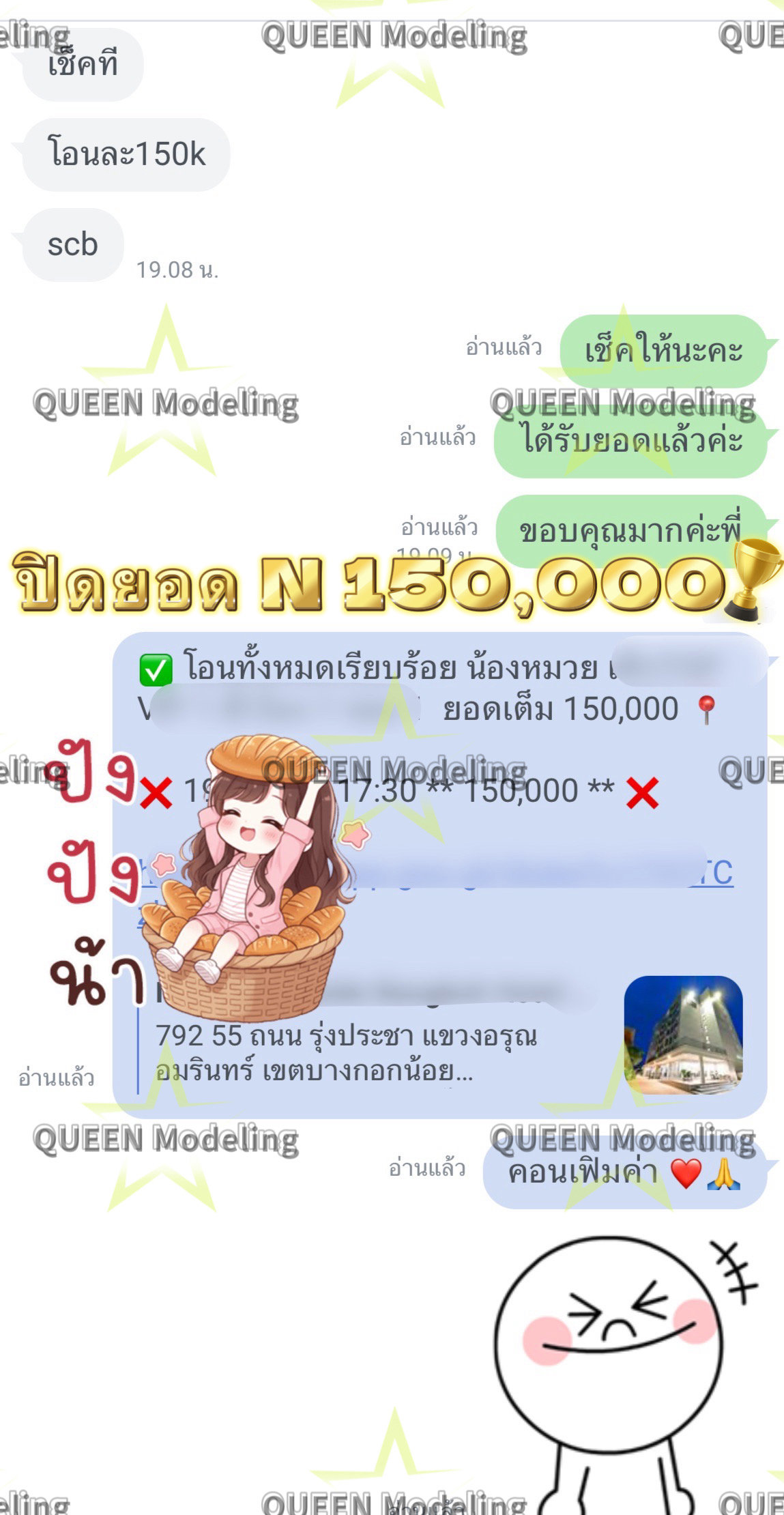 👑 กลุ่มลับตัวท็อปของวงการ สำหรับลูกค้าVVIP 👑