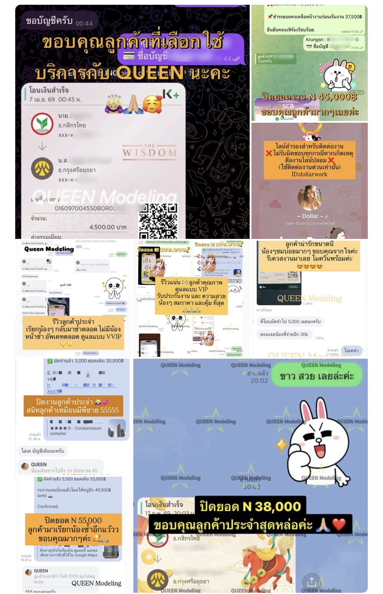 👑QUEEN สาวสวยโปรไฟล์ดี ราคาดี ดูแลแบบVVIP สำหรับพี่ชาย นักศึกษา อินฟลูเอนเซอร์ เน็ตไอดอล แอร์โฮส พยาบาล ดาวOnlyfans