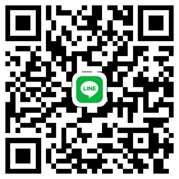 หาพี่ช่วยเหลือ แถว RCA