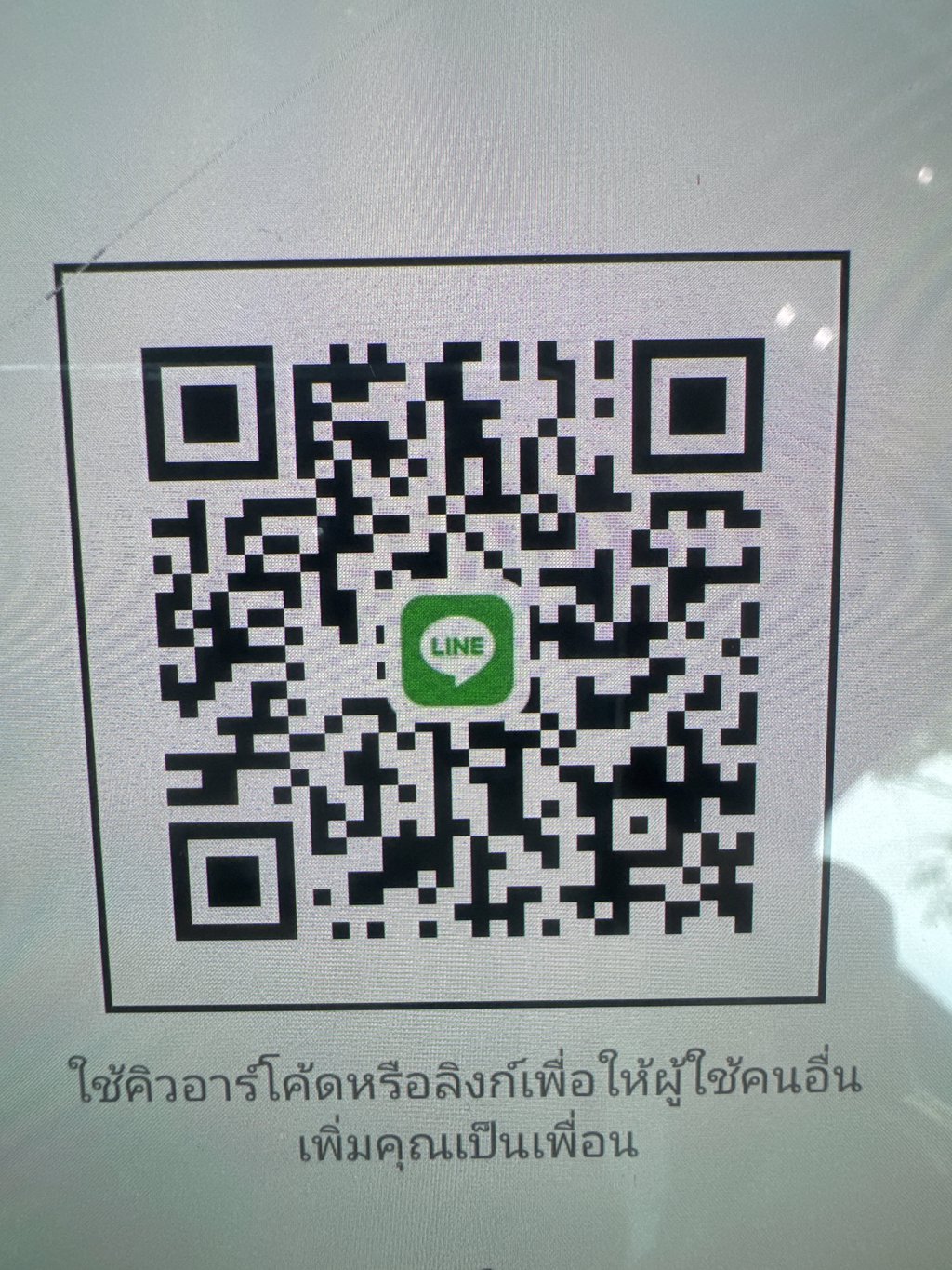 หาน้องนักเรียน/พยาบาล ดูแลครับ