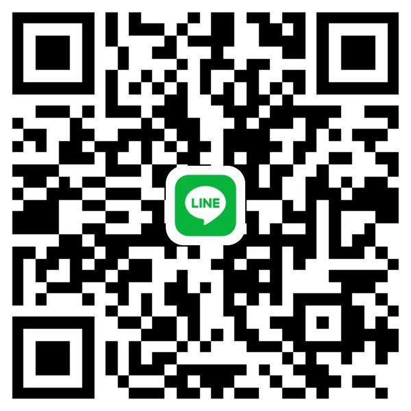 หาพี่ช่วยซัปพอร์ตนะคะ