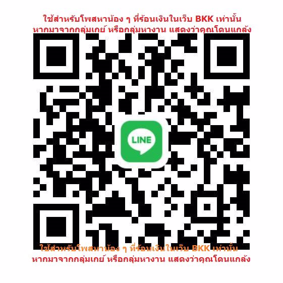 ✅ ✅ ✅ ✅ ✅ หาน้องผู้หญิงที่เดือดร้อน + ต้องการให้ช่วยเหลือ + ทักมาคุยกันก่อนได้ครับ ✅ ✅ ✅ ✅ ✅