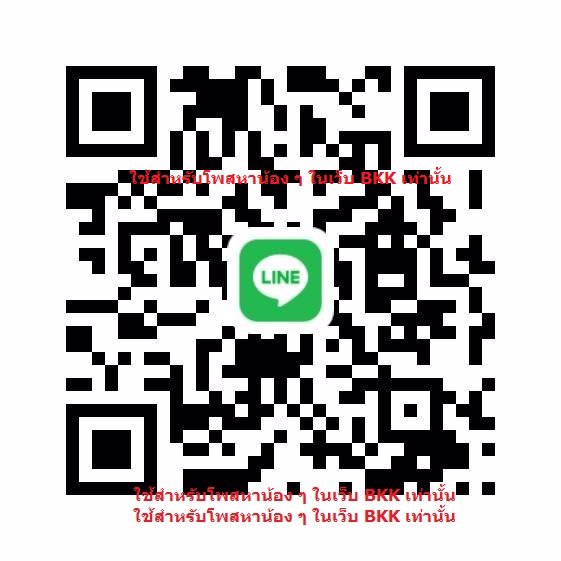 ✅ ✅ ✅ ✅ ✅ หาน้องผู้หญิงที่เดือดร้อน + ต้องการให้ช่วยเหลือ + ทักมาคุยกันก่อนได้ครับ ✅ ✅ ✅ ✅ ✅