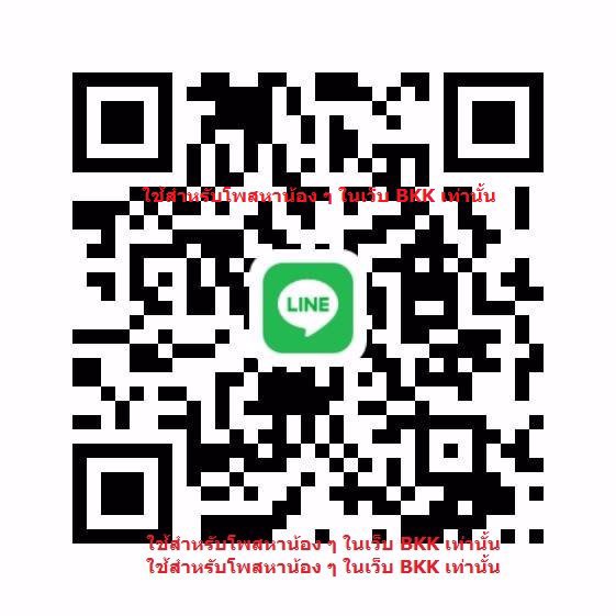 ✅ ✅ ✅ ✅ ✅ หาน้องผู้หญิงที่เดือดร้อน + ต้องการให้ช่วยเหลือ + ทักมาคุยกันก่อนได้ครับ ✅ ✅ ✅ ✅ ✅