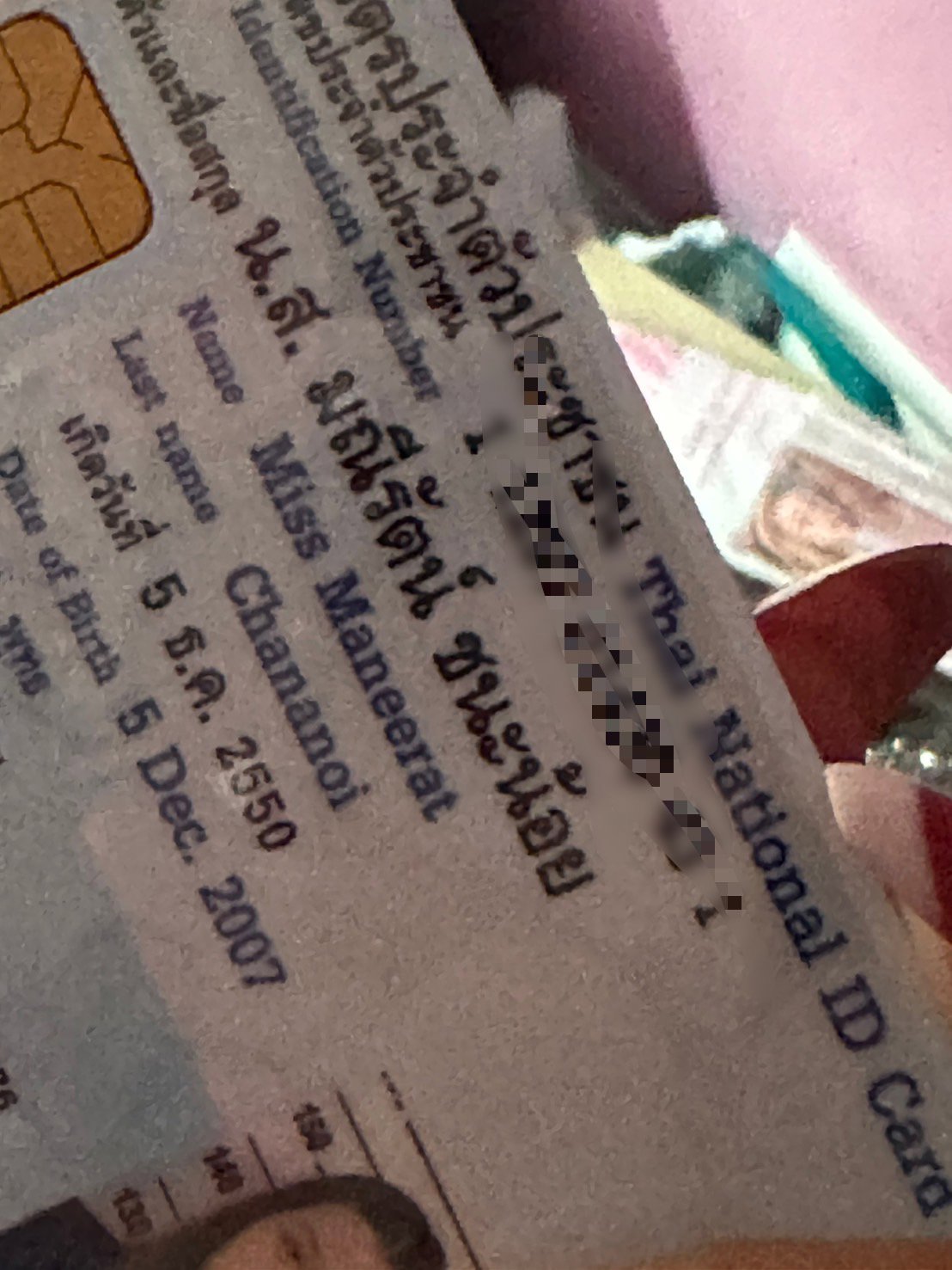 ประจาน น้องโกงเงิน มณีรัตน์ ชนะน้อย