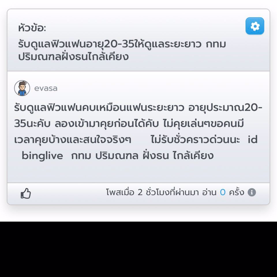 ❌ตะกวดตัวเหี้ย❌ดูไว้ค่ะเตือนภัยสาวๆ