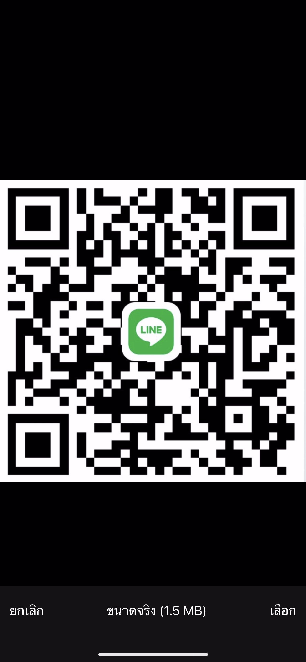 ซานต้า มาหาหนูหน่อย อ่อยแล้ว