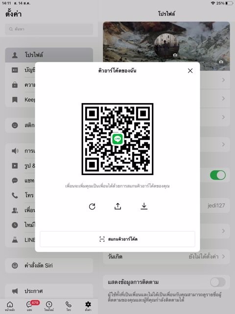 หาน้องดูแล อุดร หนองคาย