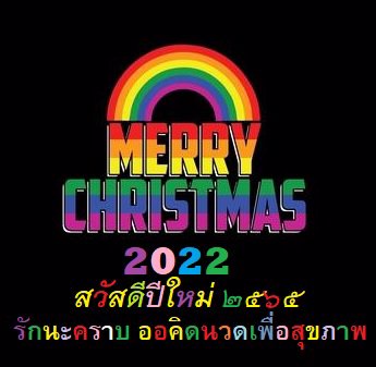 รับสมัครชายหนุ่มรักงานบริการ ร่วมงานออร์คิดกรุ๊ป ใกล้สนามบินดอนเมือง รังสิต ฟูลไทม์ พาร์ทไทม์ มีที่พัก ไลน์ chunklajambal ครับ