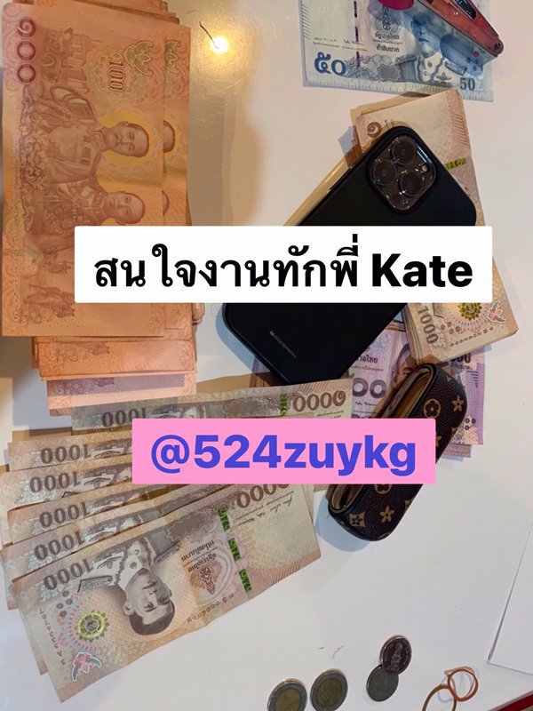 💸❤️💸 จบราคาสูง ไม่ถอด ไม่จบ ให้แพง N0 SEX งานเรทแพง จ่ายรายวัน ฟรีค่าเดินทาง 💸❤️💸