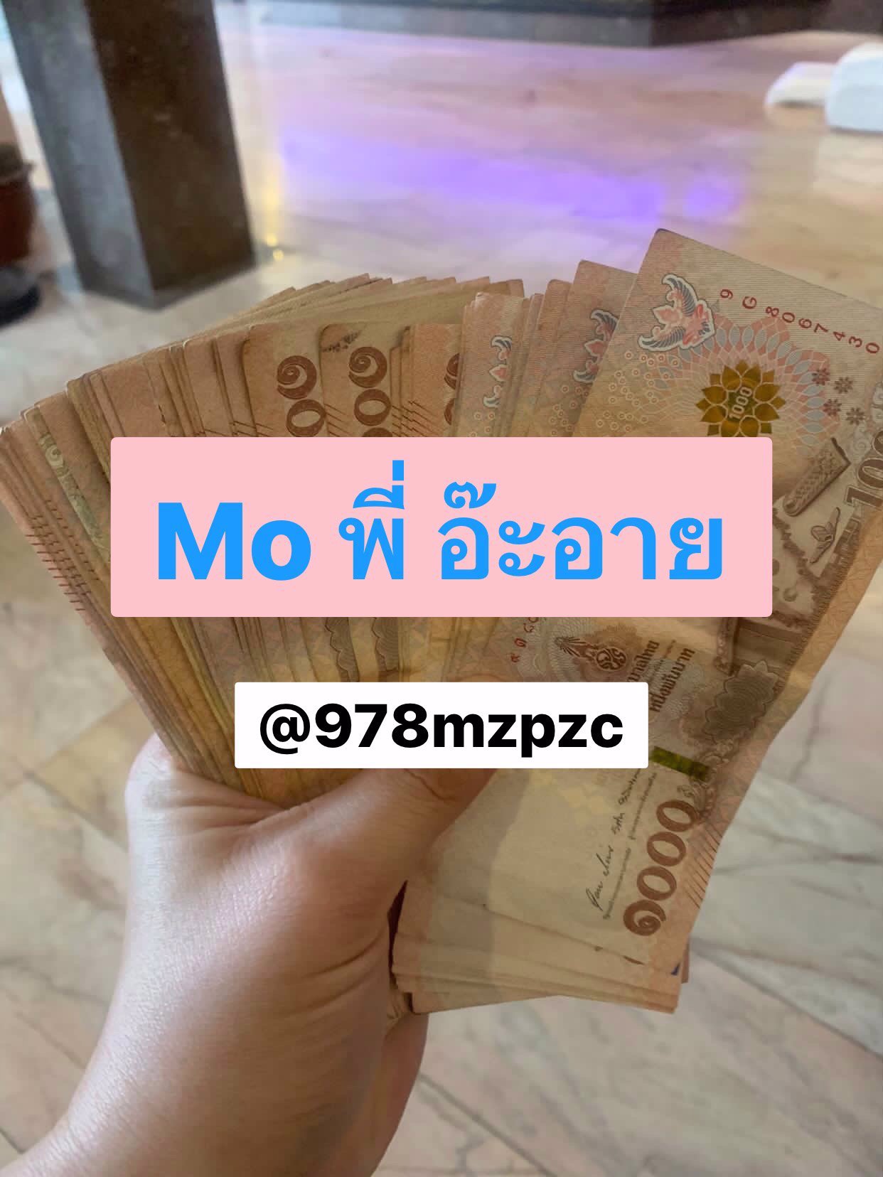 💟💟💟 💸❤️💸 จบราคาสูง ไม่ถอด ไม่จบ.ให้แพง N0 S.E.X ช่วยจ่ายค่าเดินทาง งานเรทแพง จ่ายรายวัน ฟรีค่าเดินทาง 