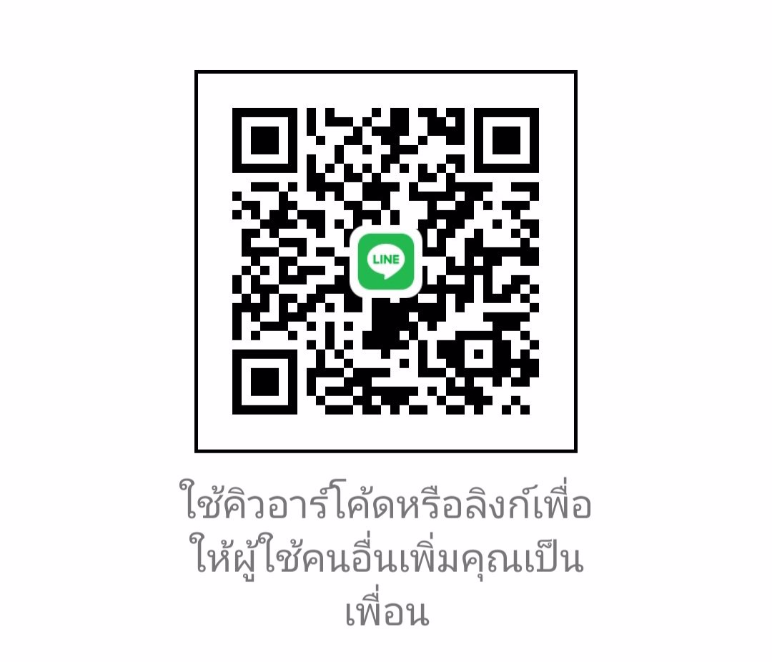 ขอไม่ยุ่งเรื่องส่วนตัว เก็บความลับพอทักมาครับ