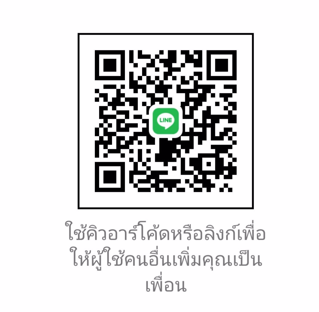 หาส่วนตัว !!!เก็บความลับ ทักมาคุยนะ