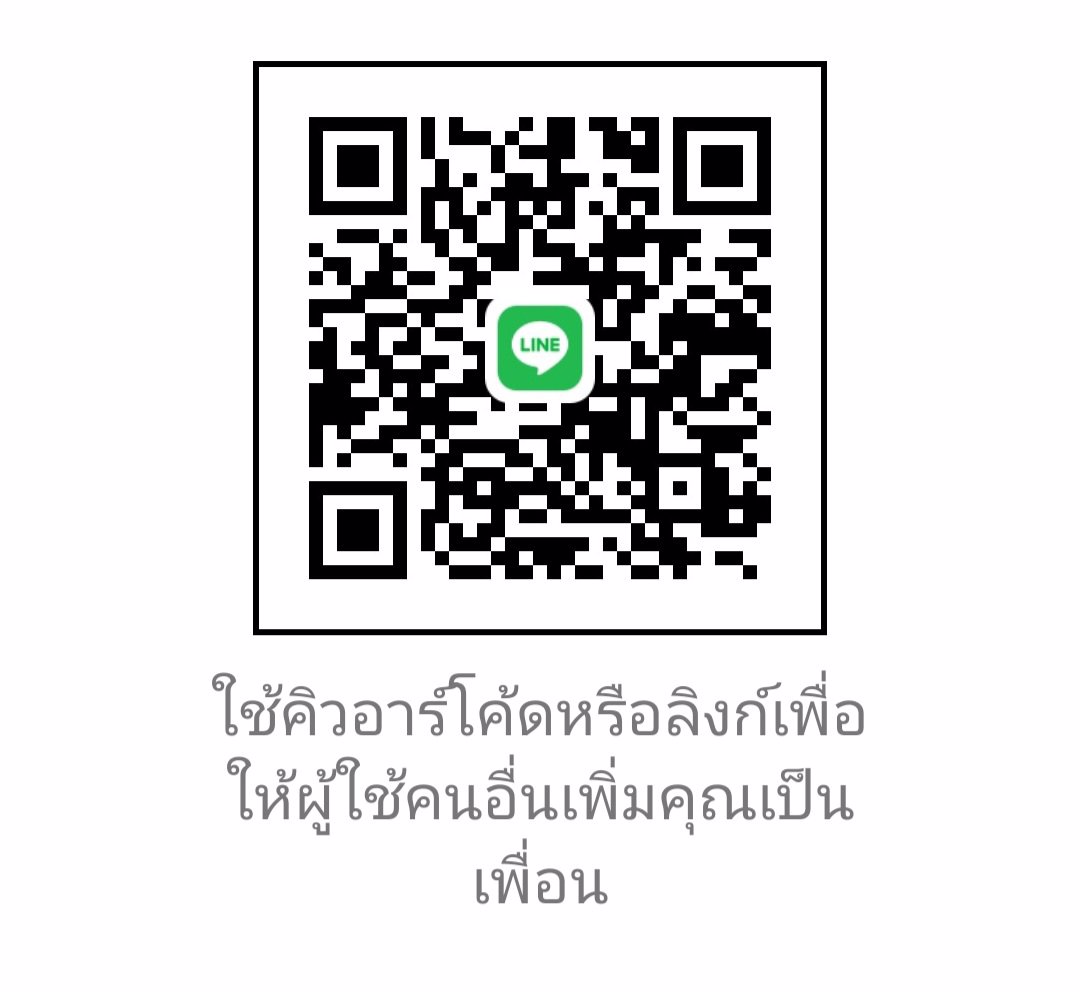 !!!หาให้พี่ชาย..เน้นความลับ..ทักหาส่วนตัวครับ