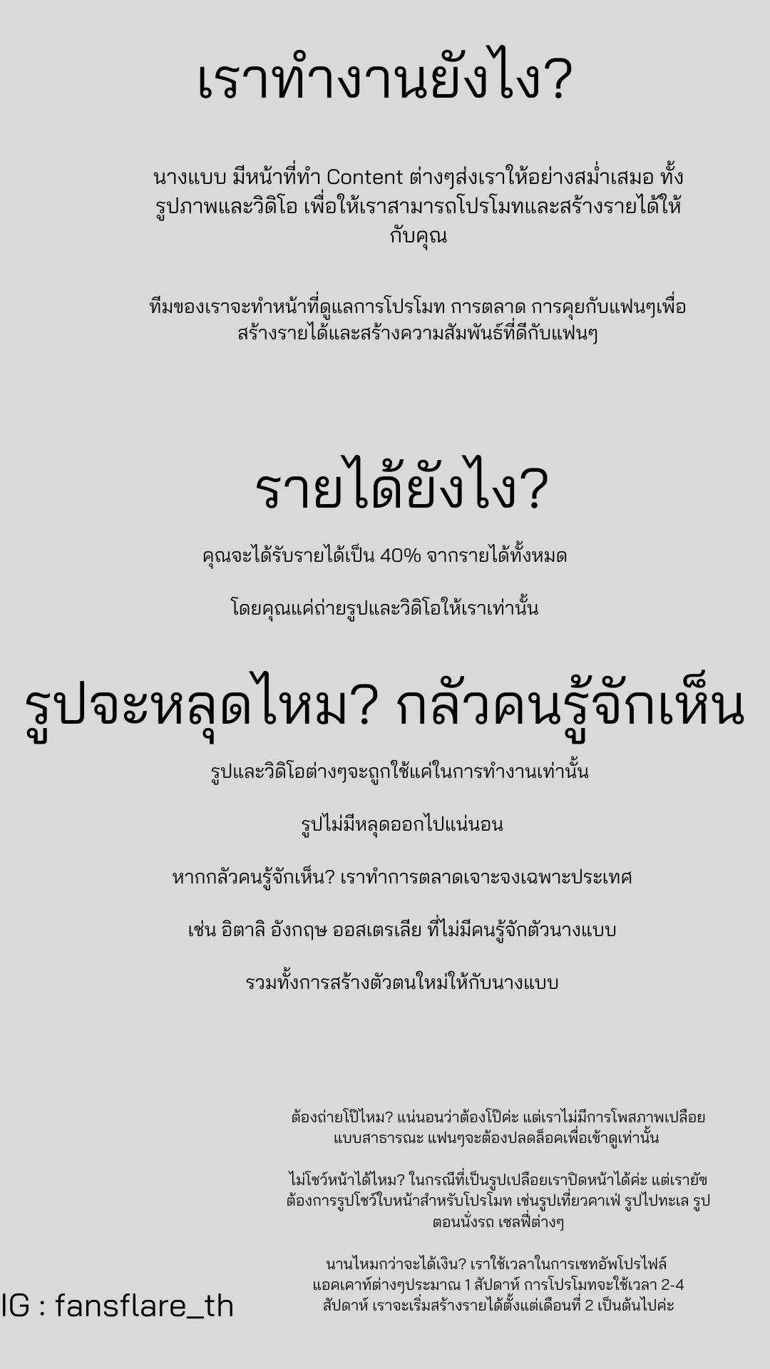 หาน้องๆนักศึกษา วัยทำงาน อยากมีรายได้เพิ่ม