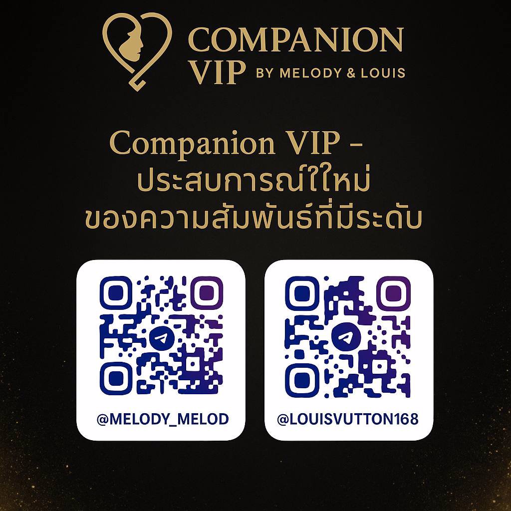 💫 เปิดรับสมัครน้องๆ Companion รุ่นใหม่ | รายได้สูง ปลอดภัย มีทีมดูแล
