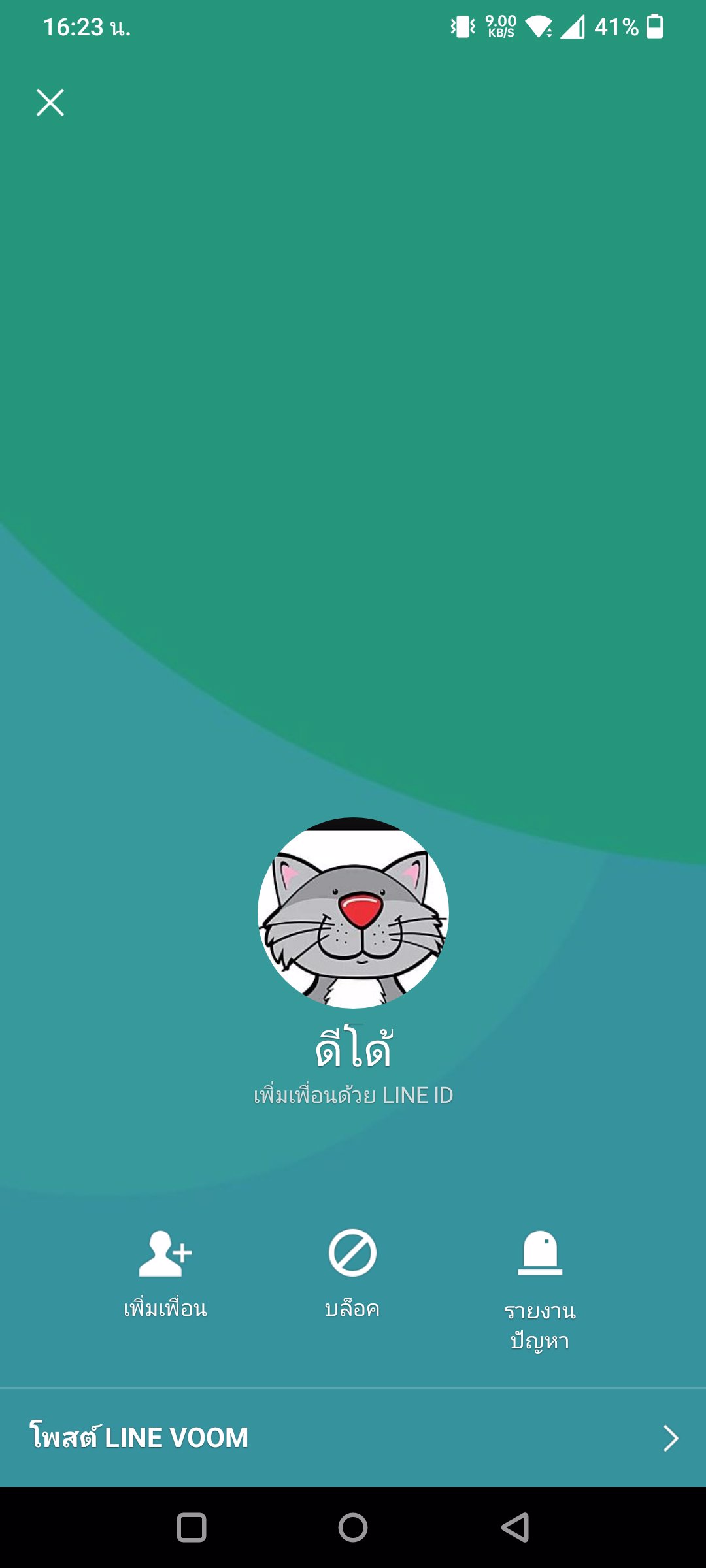 หาพี่ช่วยเหลือขอนัดจริงนะคะ