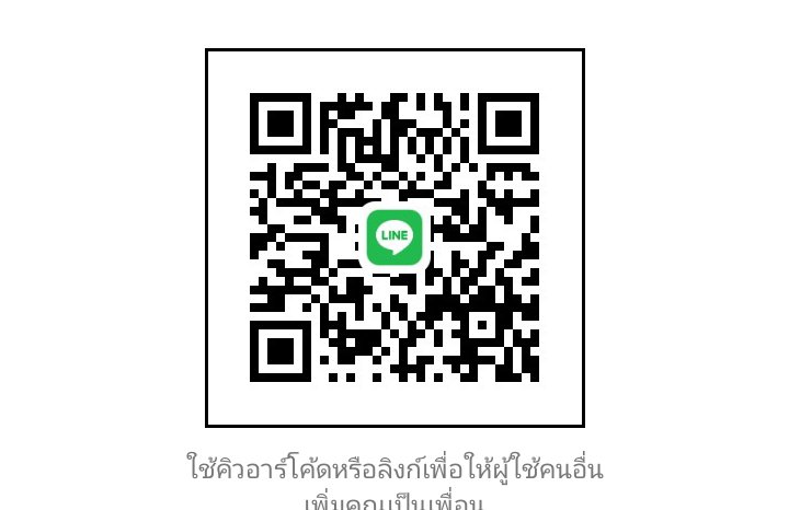 หาพี่ชายช่วยเลี้ยงดู(2-30,000/เดือน)