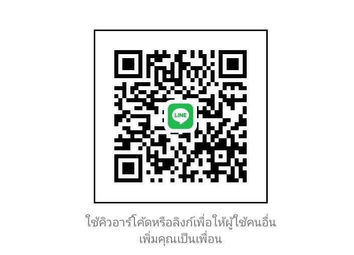 หาพี่ชายช่วยเลี้ยงดู(2-30,000/เดือน)