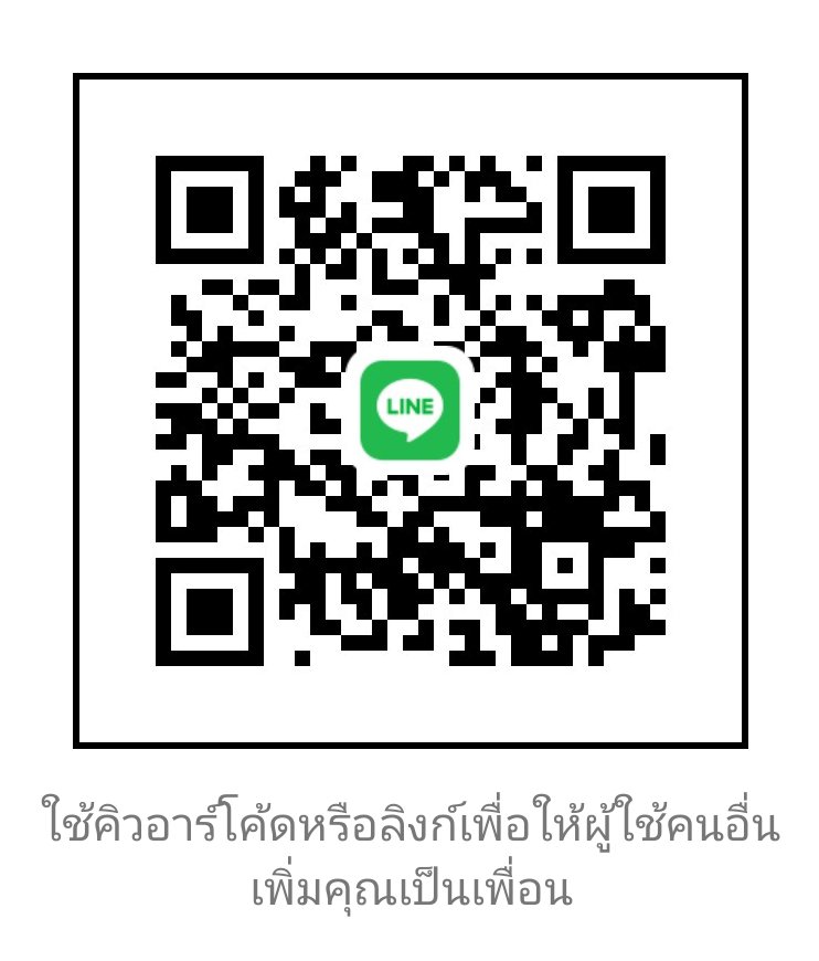 เว็บนี้มีคนมั้ย หามาสี่เดือนยังไม่ได้คนเลย