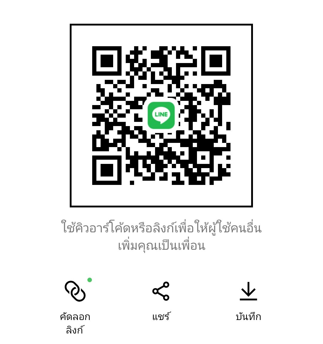 หาพี่ดูแล พัทยา (15k-30k)