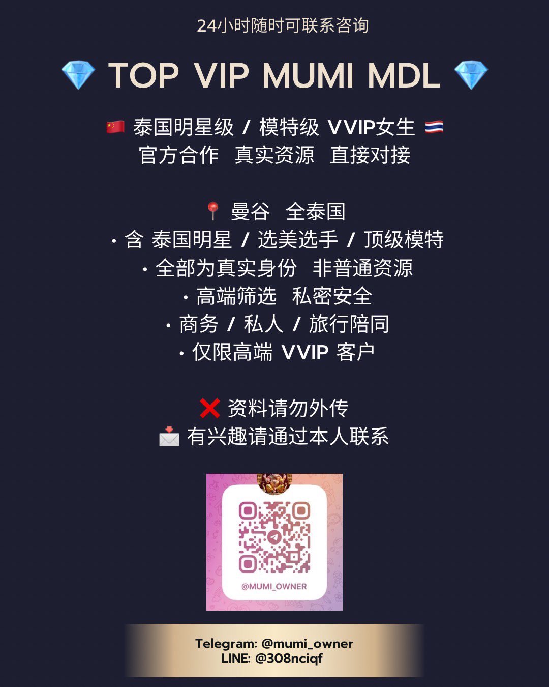 📍เข้ากลุ่มฟรีเลือกน้องๆฟรี Telegram ไม่มีค่าสมัครใดๆ📍