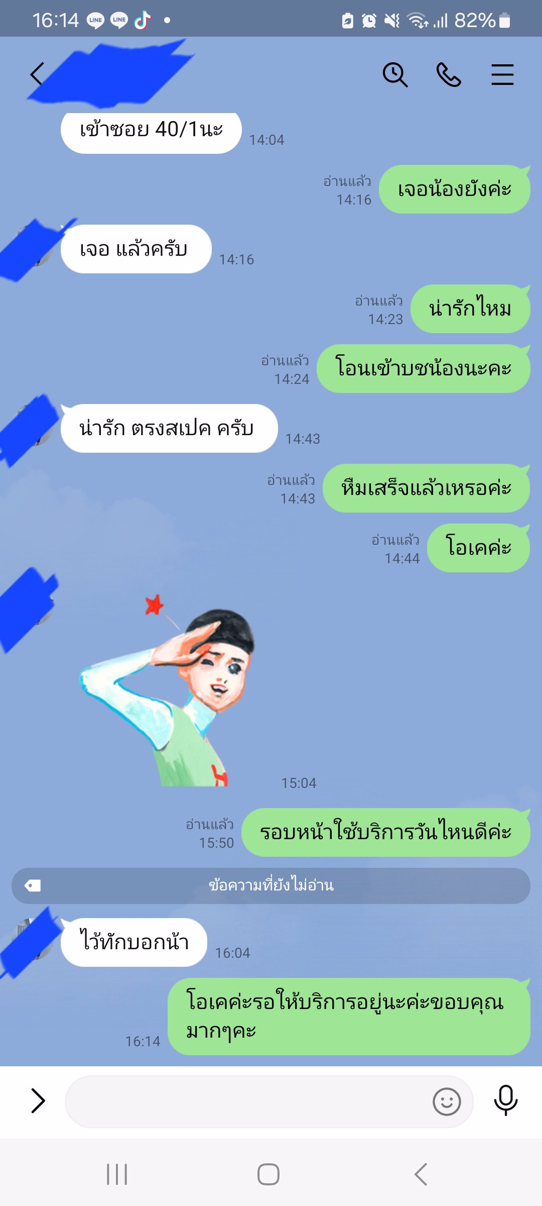 มีน้องๆvipมาให้พี่ๆผู้ชายใช้บริการนะคะ