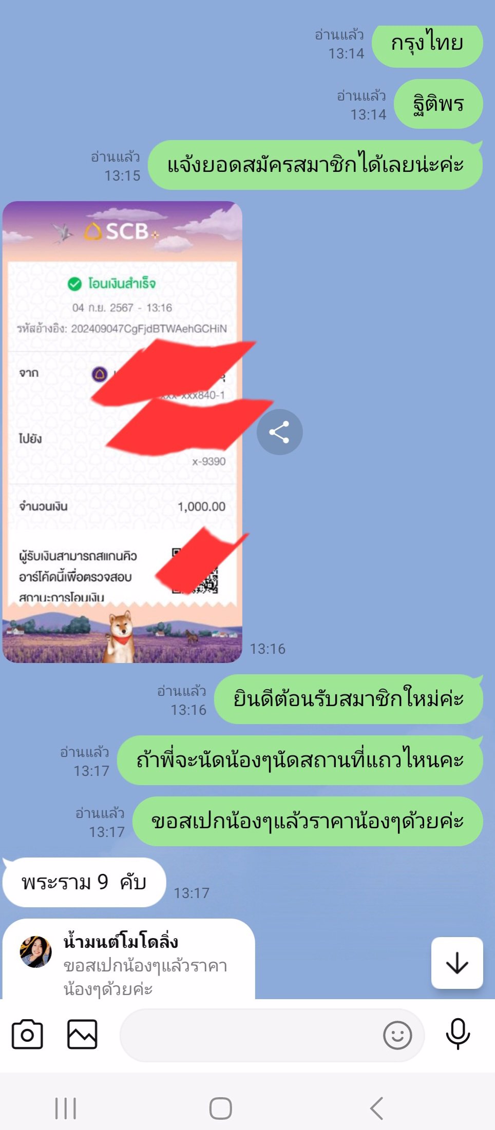 มีน้องๆพริ้ตตี้เอ็มซี่นักศึกษามาให้พี่ท่านชายเลือกสรรแล้วน่ะค่ะ