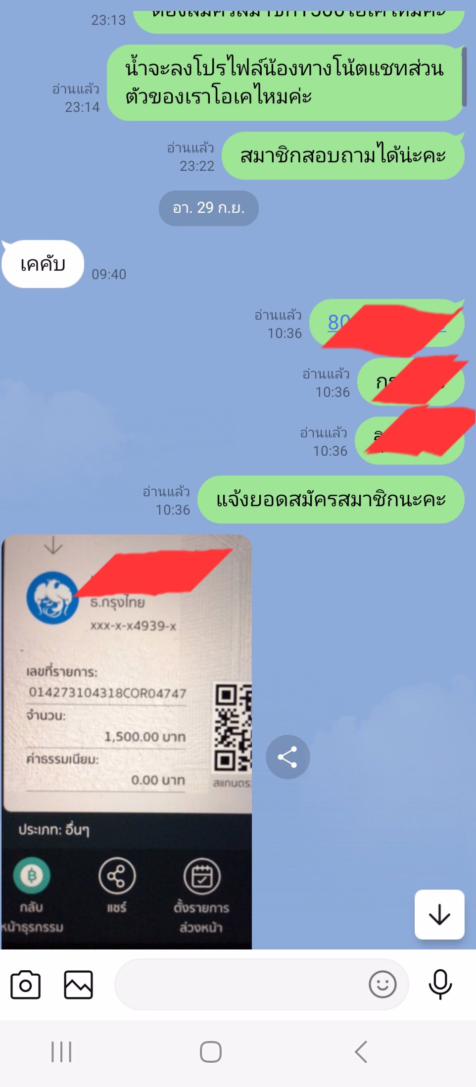 รับสมัครvipมีน้องฟพริ้ตตี้นักศึกษาชั้นนำมาเลือกสรรแล้วน่ะค่ะ