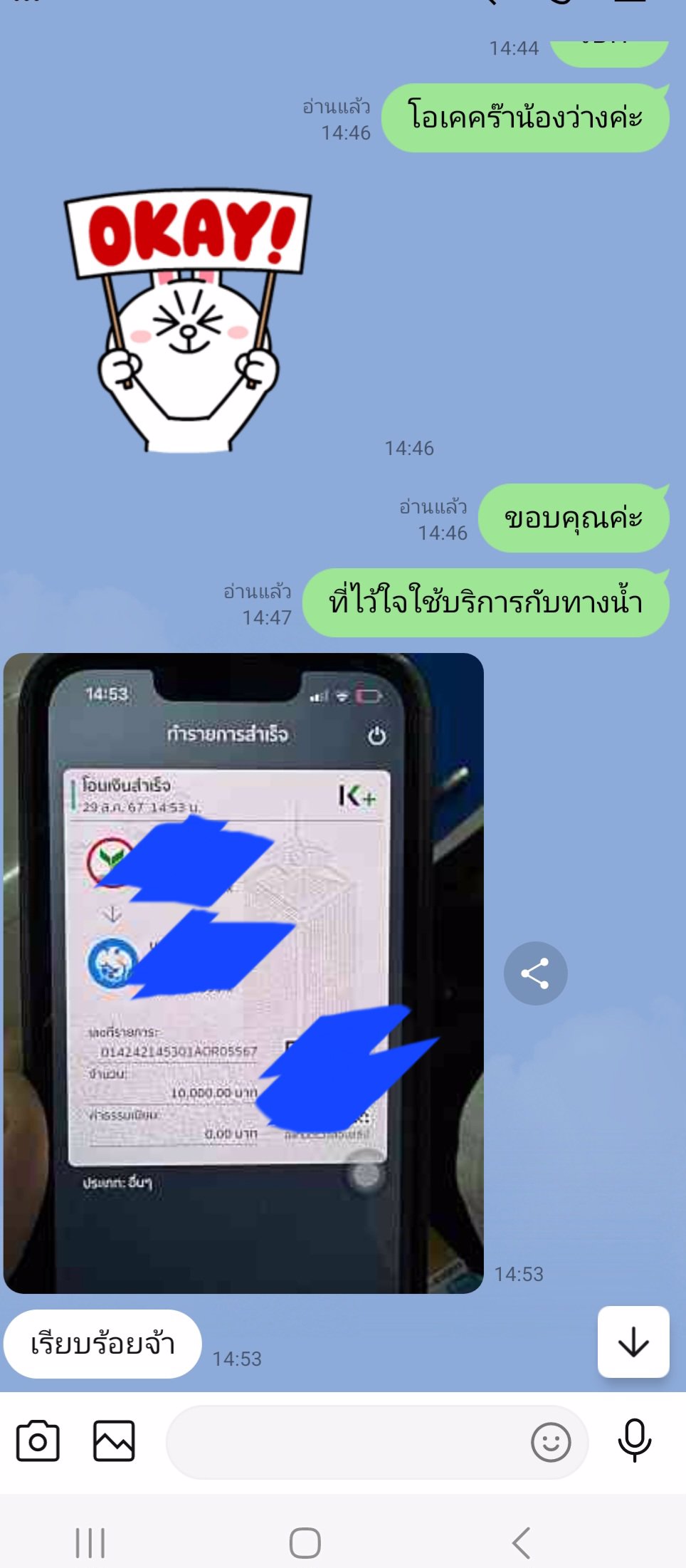 💝💝💝รับสมัครvip💝💝💝มีน้องพริ้ตตี้นักศึกษาชั้นนำมาเลือกสรรแล้วน่ะค่ะ