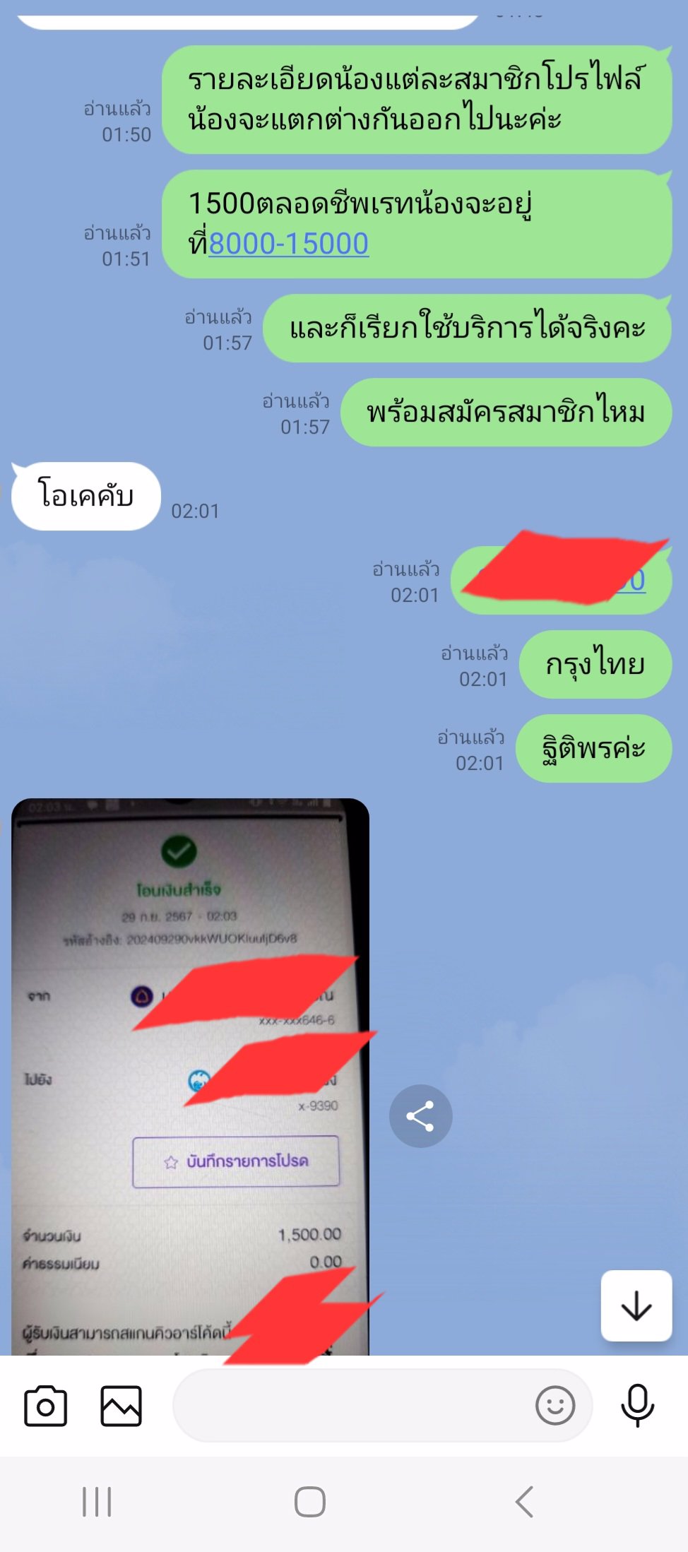 💝💝💝รับสมัครvip💝💝💝มีน้องพริ้ตตี้นักศึกษาชั้นนำมาเลือกสรรแล้วน่ะค่ะ