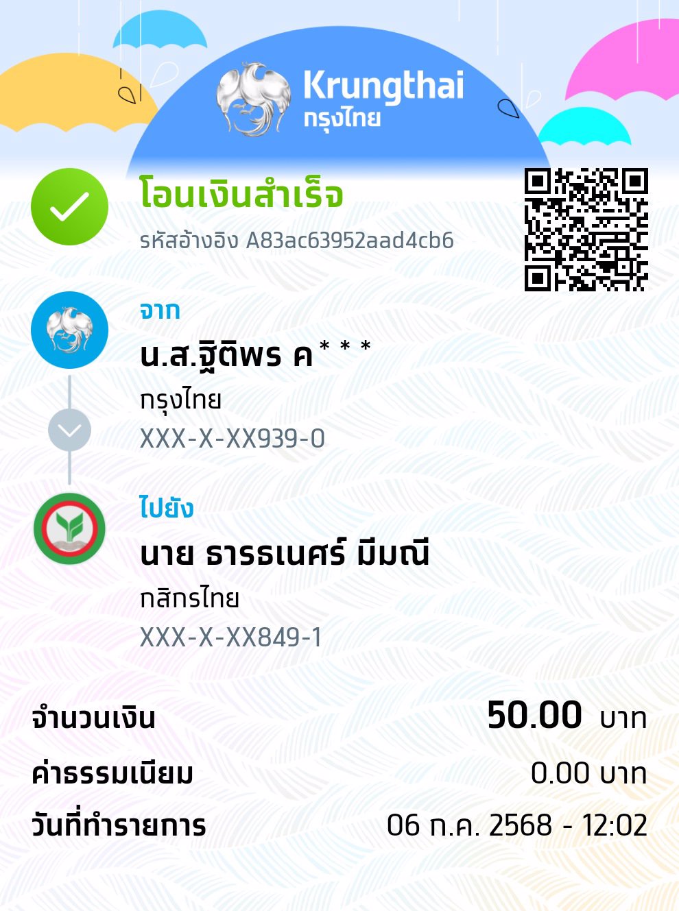 💝💝💝nammonmodelingเปิดให้บริการแล้วคะยินดีต้อนรับสมาชิกใหม่💝💝💝