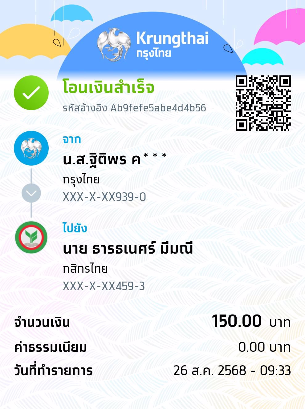 💝💝💝nammonmodelingเปิดให้บริการแล้วคะยินดีต้อนรับสมาชิกใหม่💝💝💝