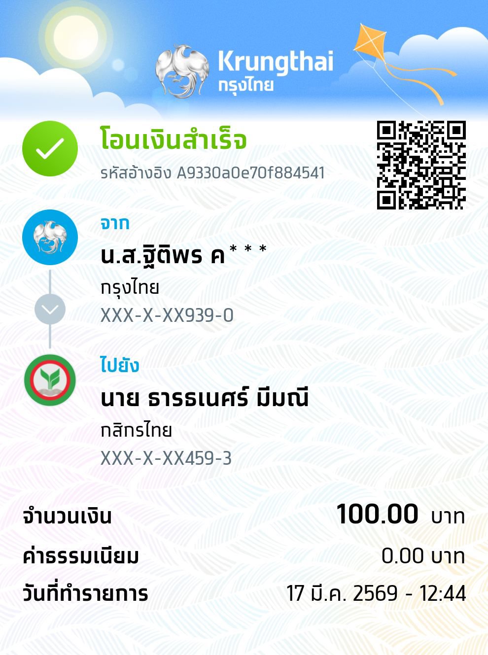 🎁🎉💗💝💝💝💗nammonmodeling💝💝💝เปิดให้บริการแล้วคะยินดีต้อนรับสมาชิกใหม่💝💝💝🪙🪙💴💵💰