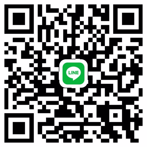 หาพี่ช่วยเหลือ ไปเที่ยวกันค่า