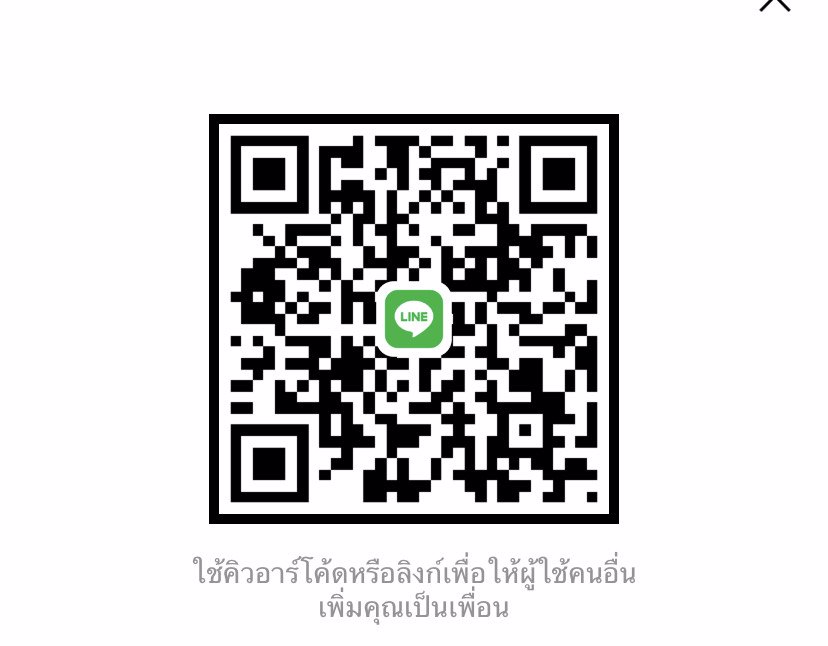 หาน้อง มอปลาย หรือ มหาลัยที่เดือดร้อนจ้า ขอ กทม ครับ